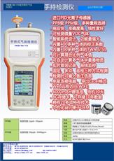 国产高级PID传感器